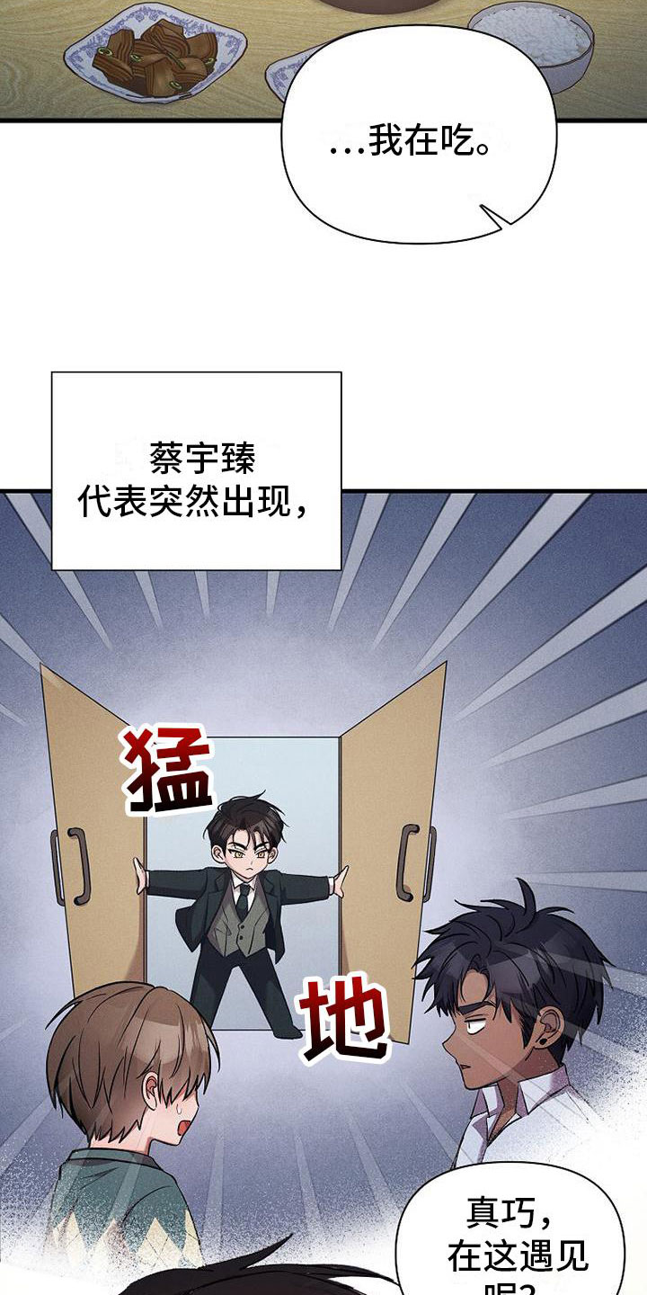 第17章：很快就是家人2