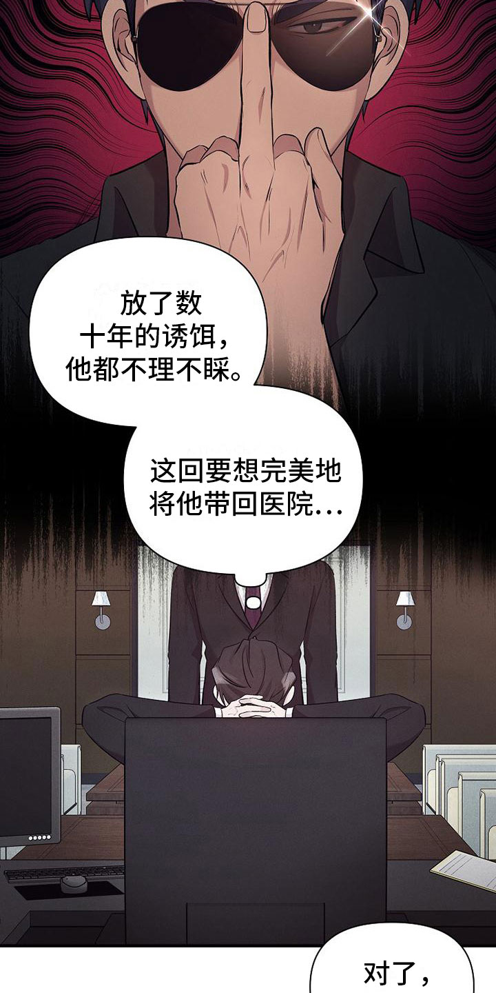 第4章：尝尝味道4