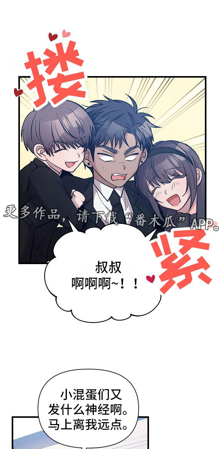第23章：不奇怪0