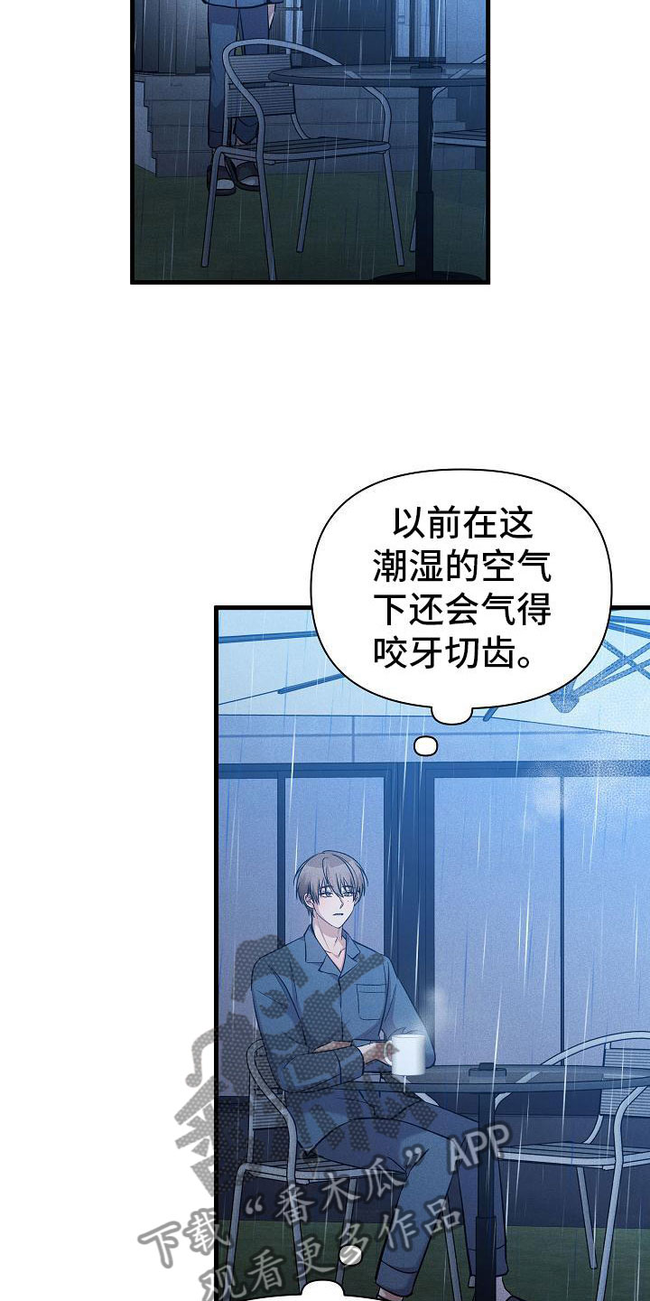 第23章：不奇怪0