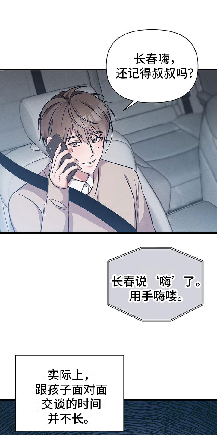 第1章：无罪0