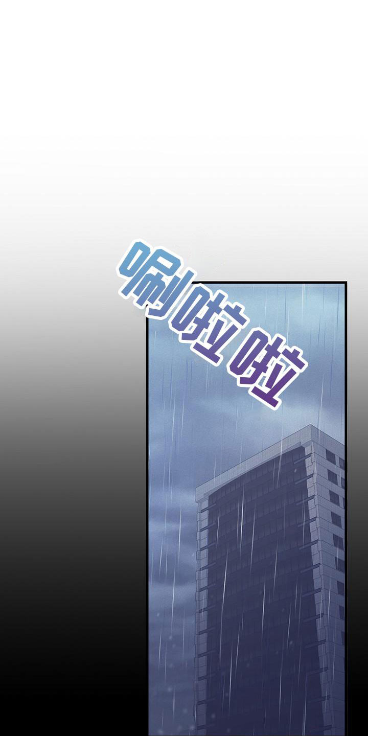 第15章：坐下0
