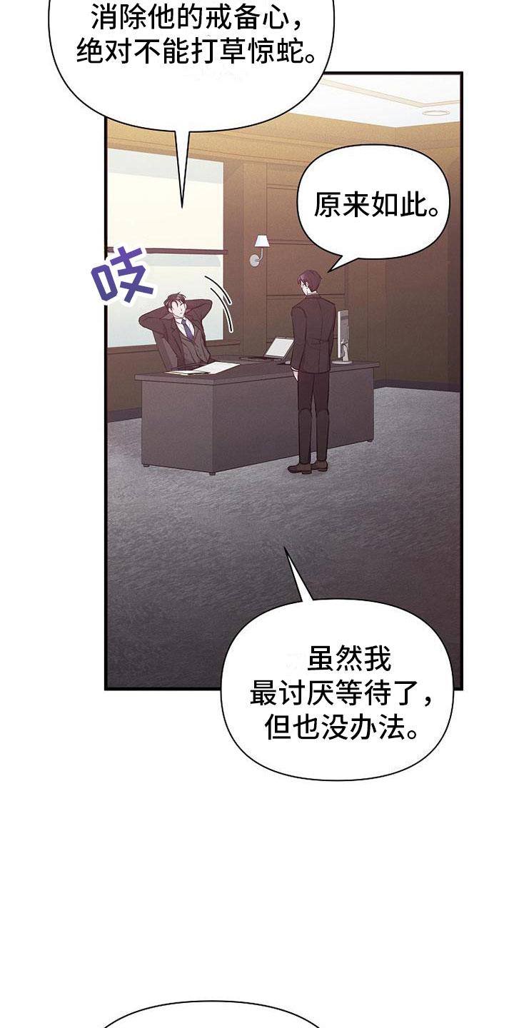 第4章：尝尝味道1