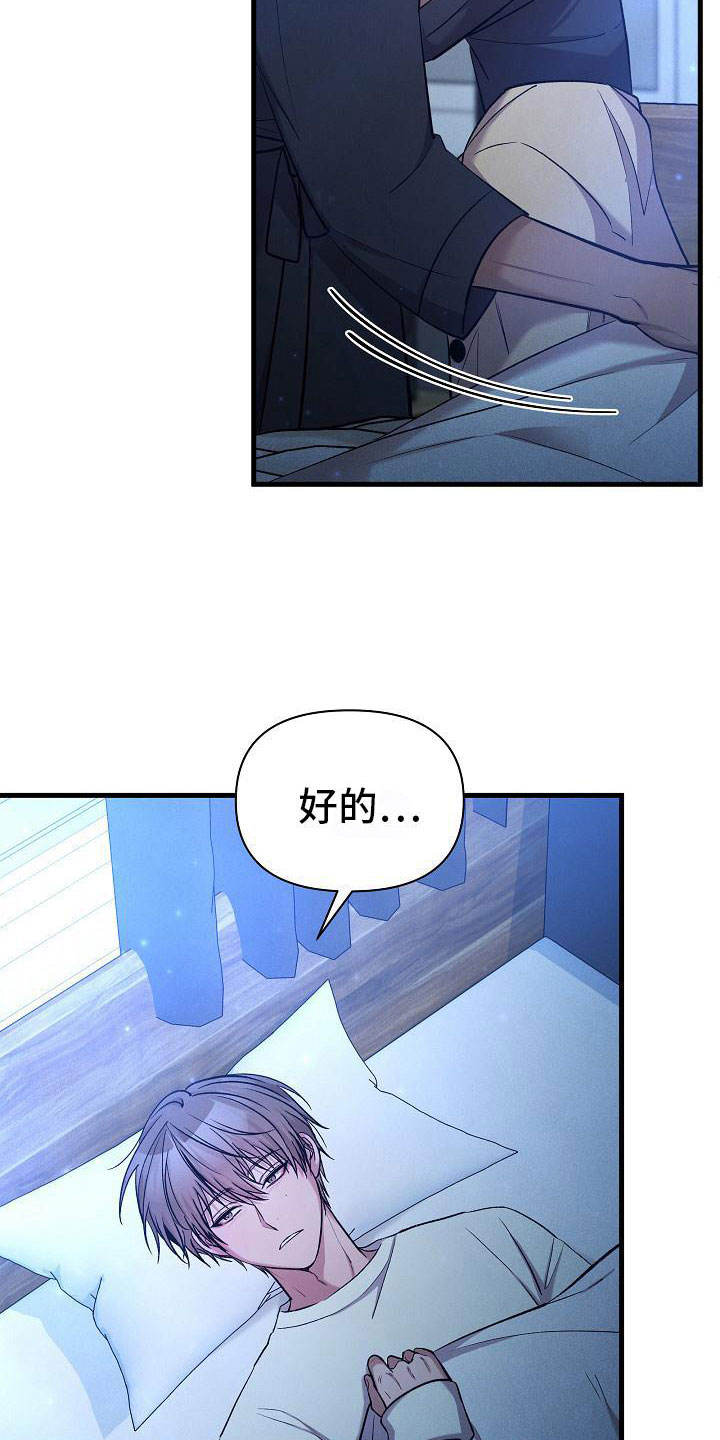 第34章：躲开了1