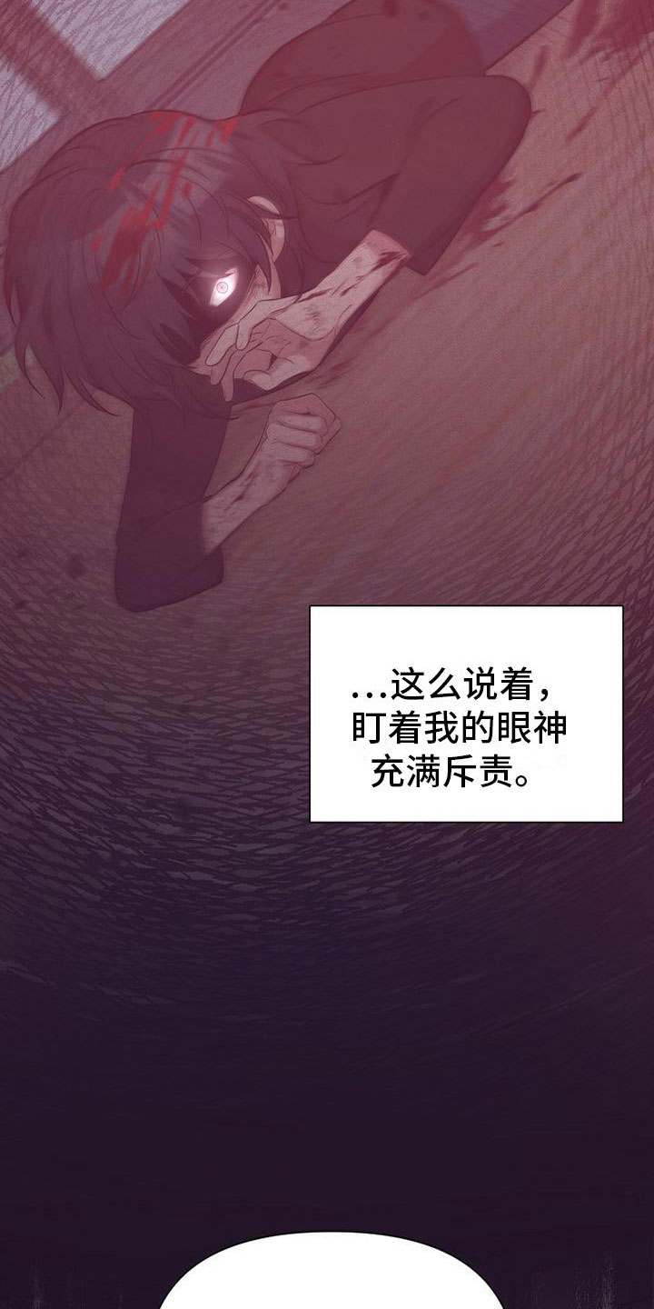 第14章：杀人冲动1