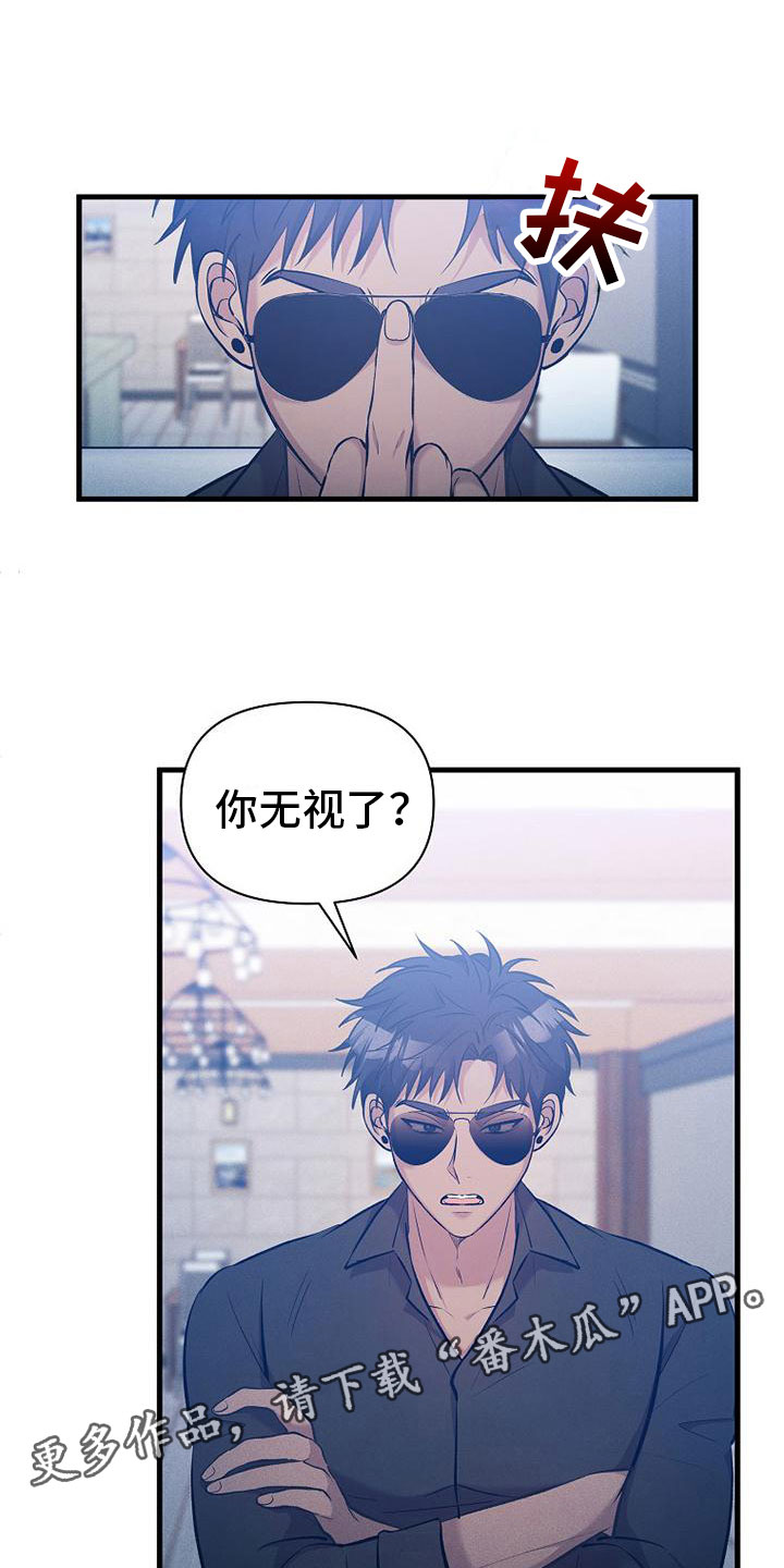 第6章：好久不见0