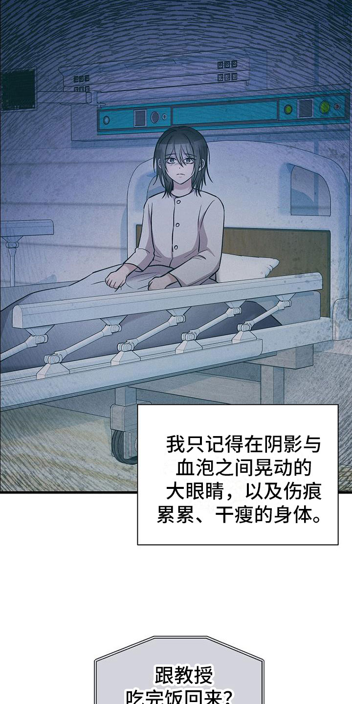 第1章：无罪1