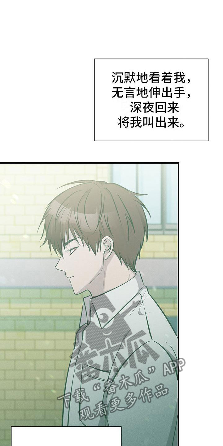 第15章：坐下4