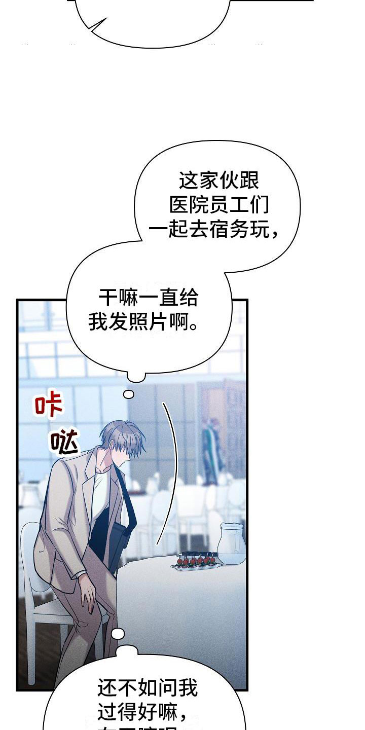 第28章：想做什么3