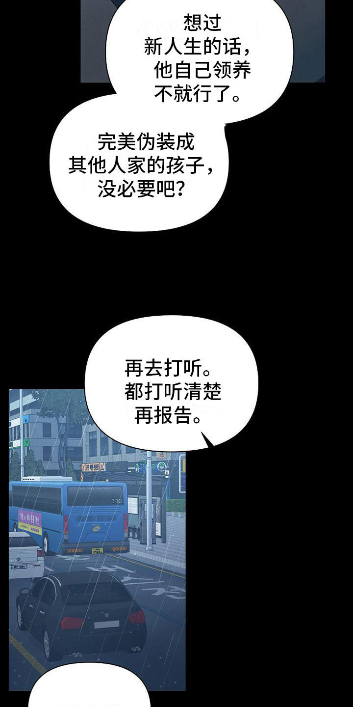 第11章：不是一个人2