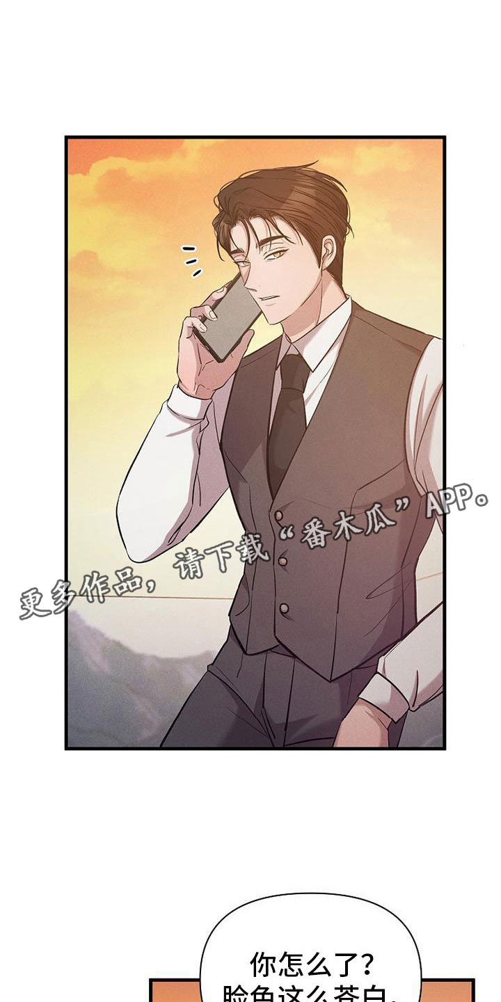 第21章：挣扎0
