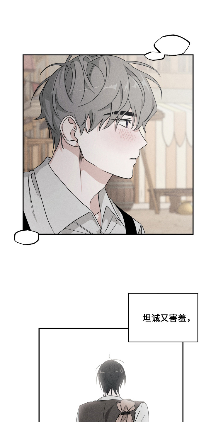 第13章：真实想法0