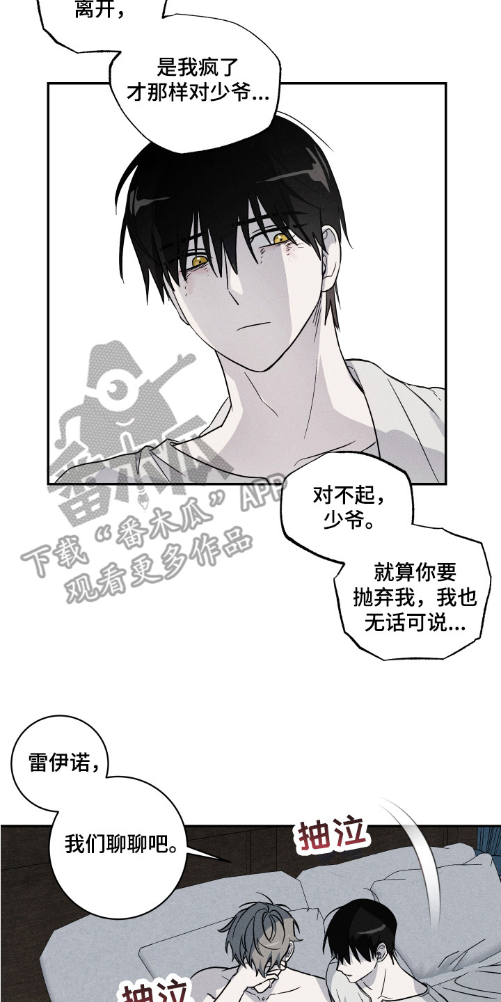 第10章：解释1