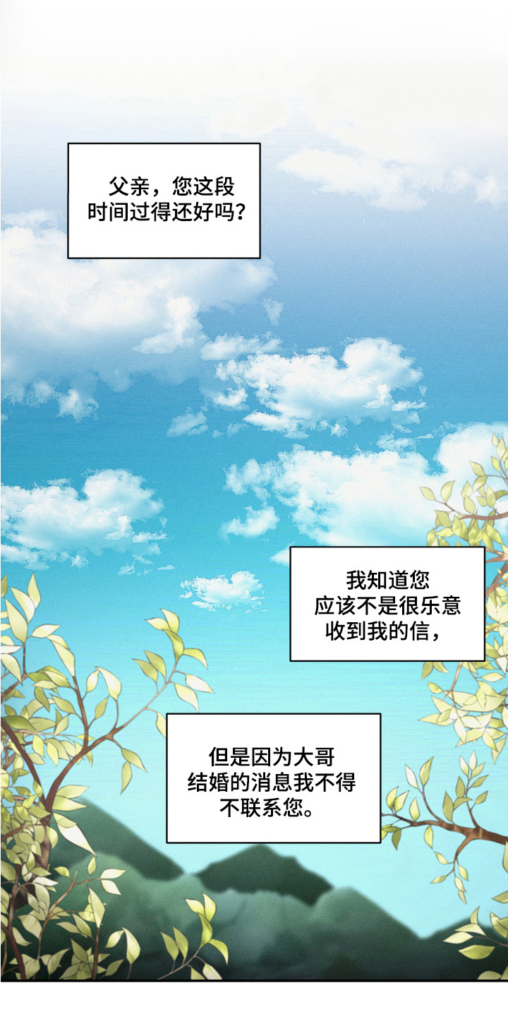 第12章：一起生活0