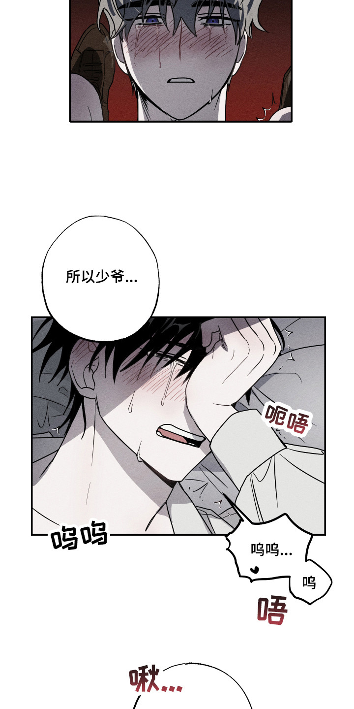 第7章：初次见面3