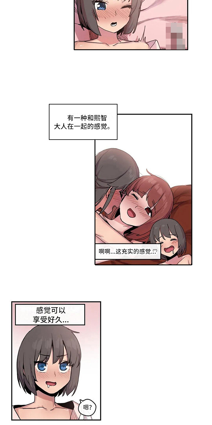 第15章：看视频3