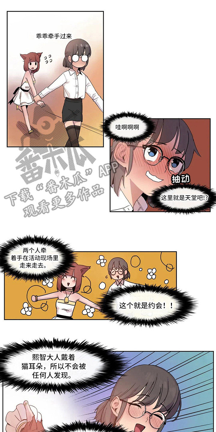 第17章：虚拟现实1