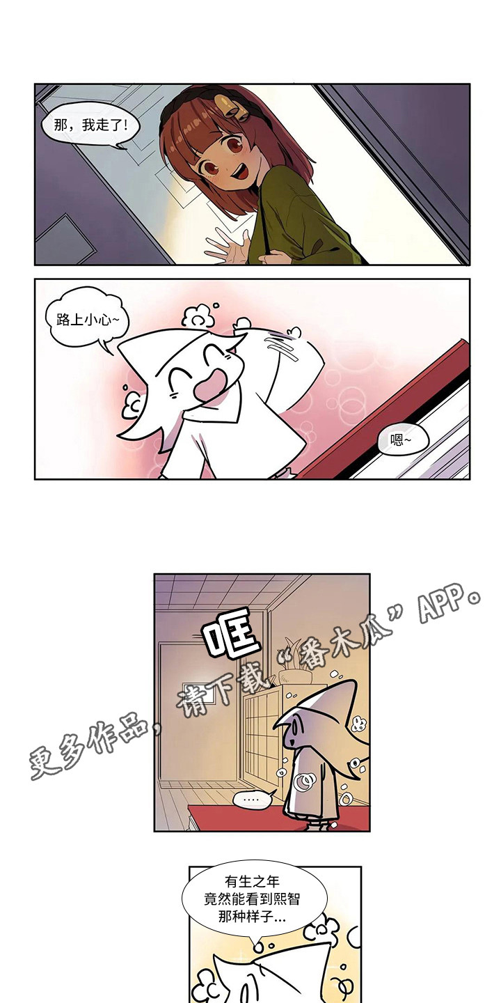 第5章：好友请求2