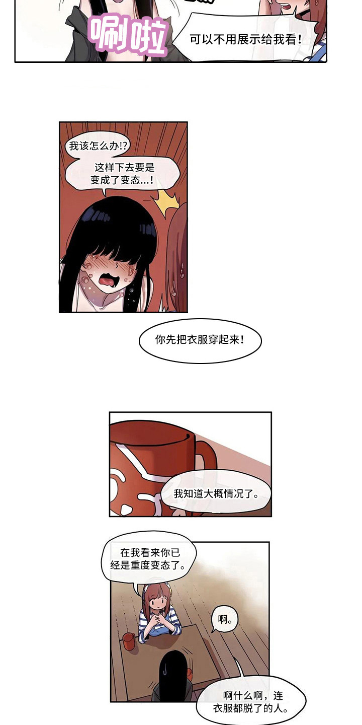 第11章：办法1