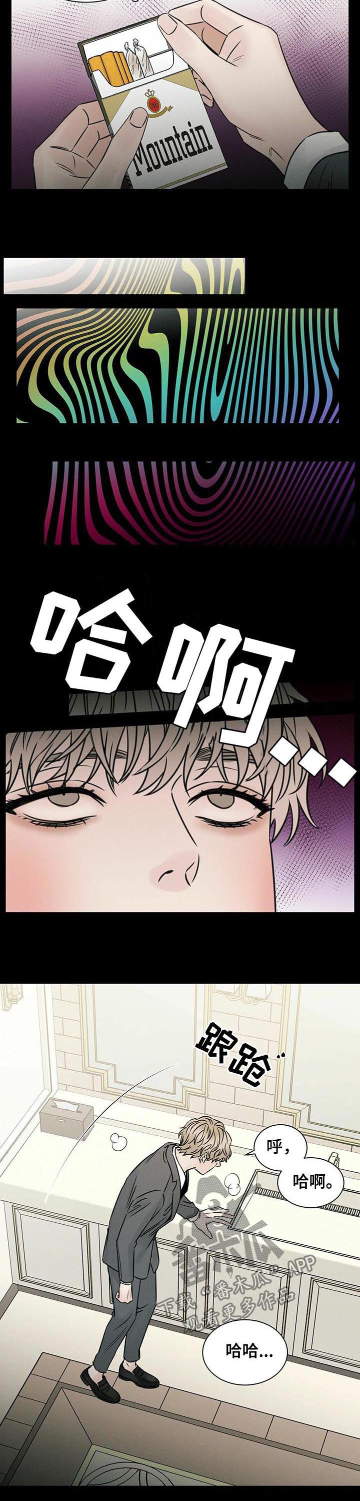 第62章：恩怨3