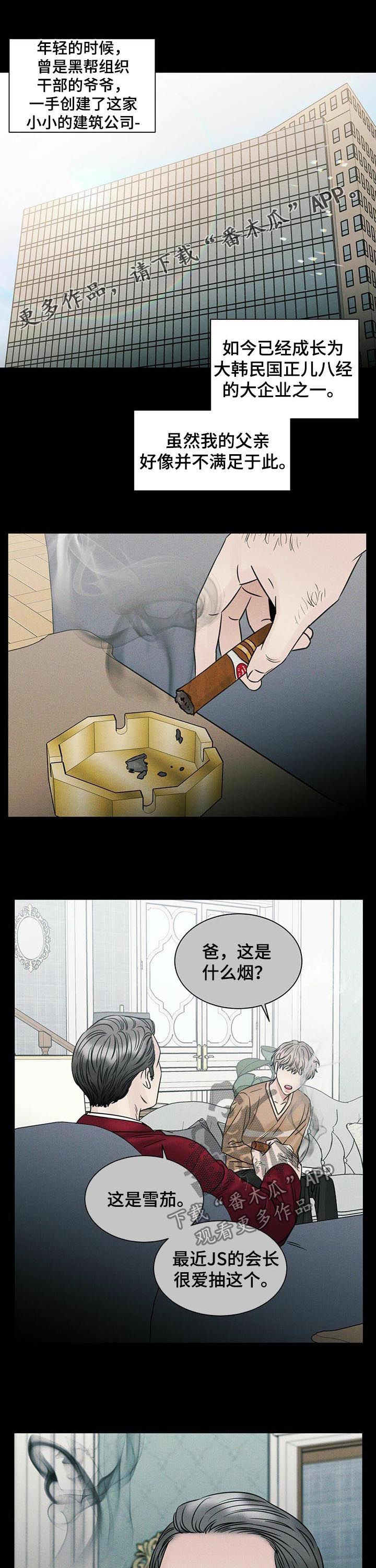第62章：恩怨0