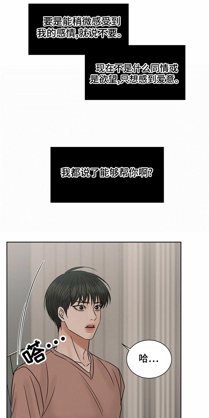 第127章：【第二季】给钱4
