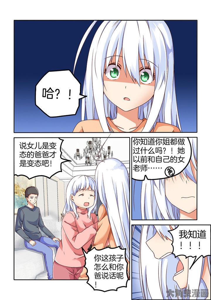 第84章：1