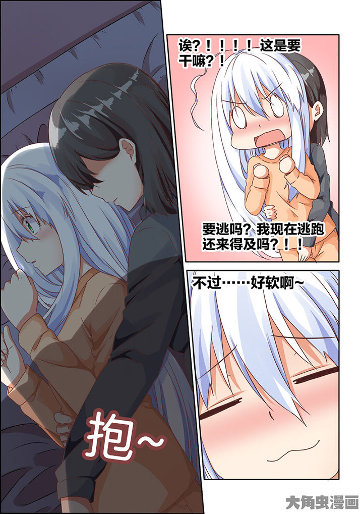 第75章：1