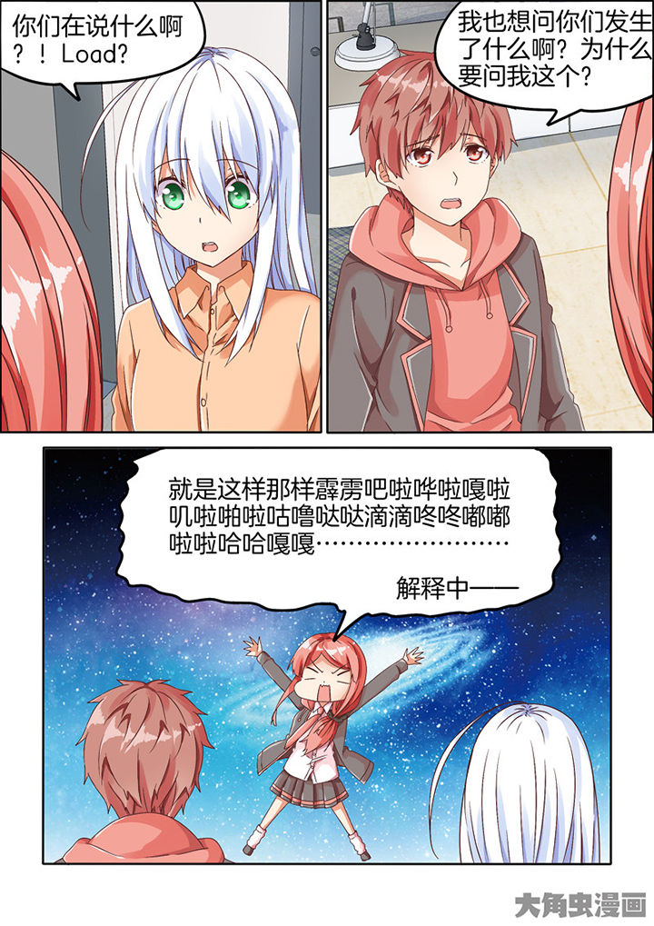 第82章：2