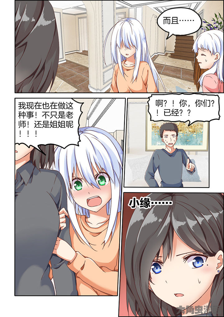 第84章：2