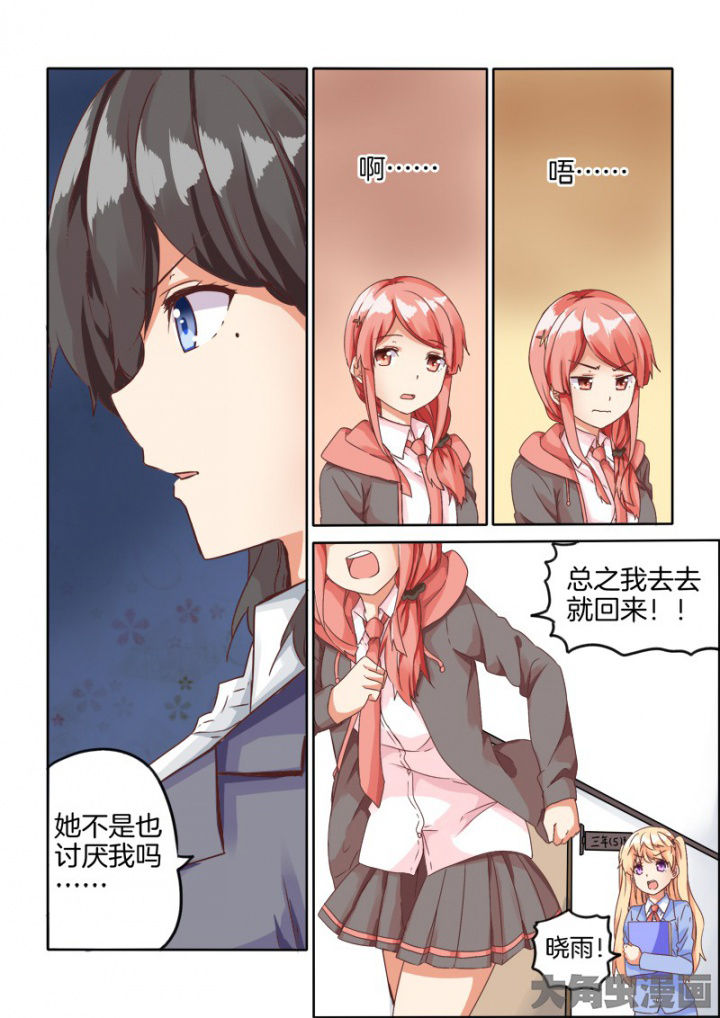 第57章：4