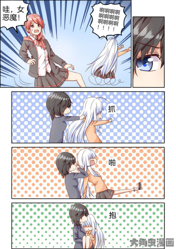 第45章：2