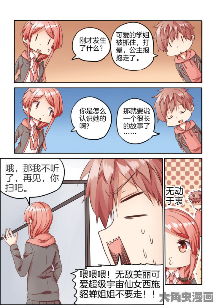 第45章：4