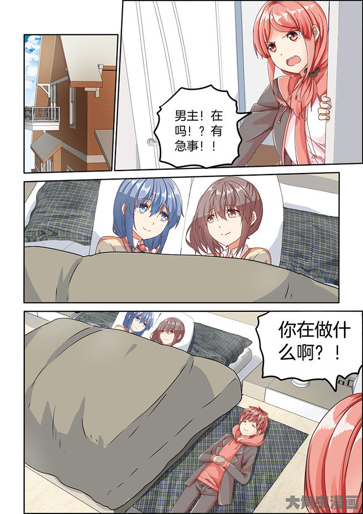 第82章：0