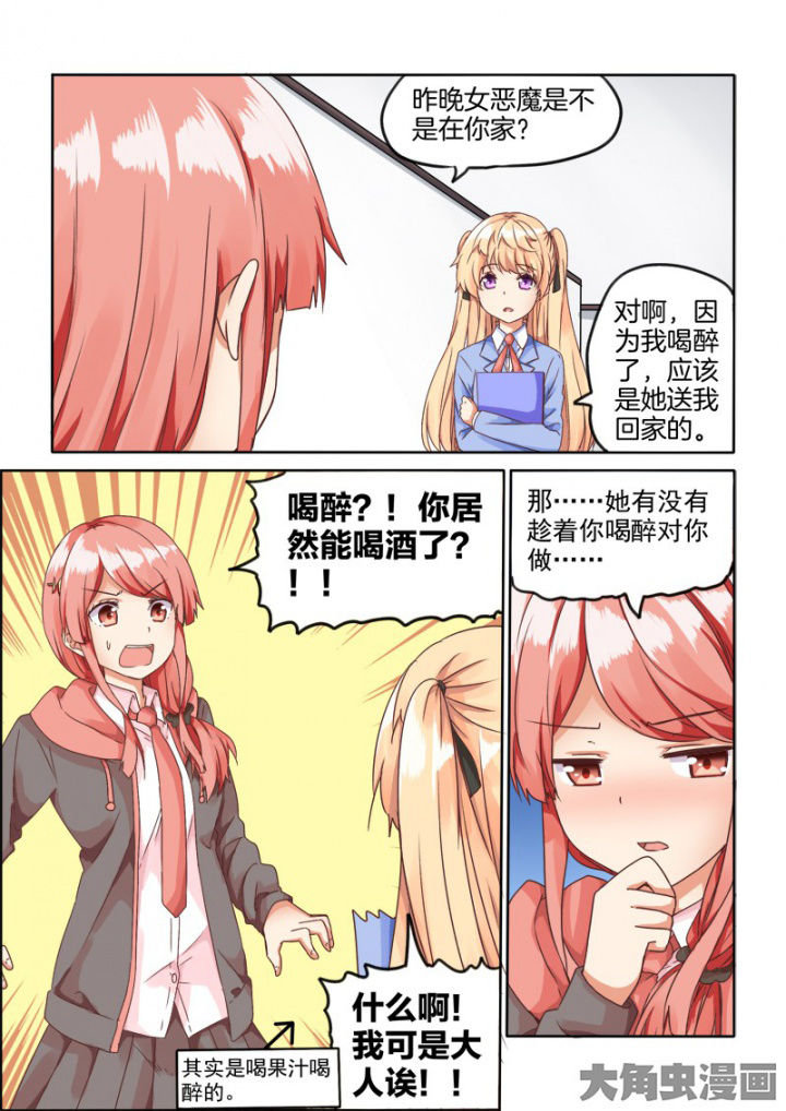 第57章：0