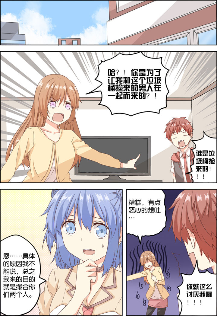第2章：0