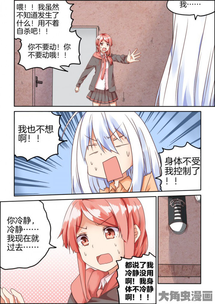 第58章：0