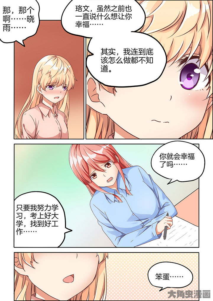 第73章：1