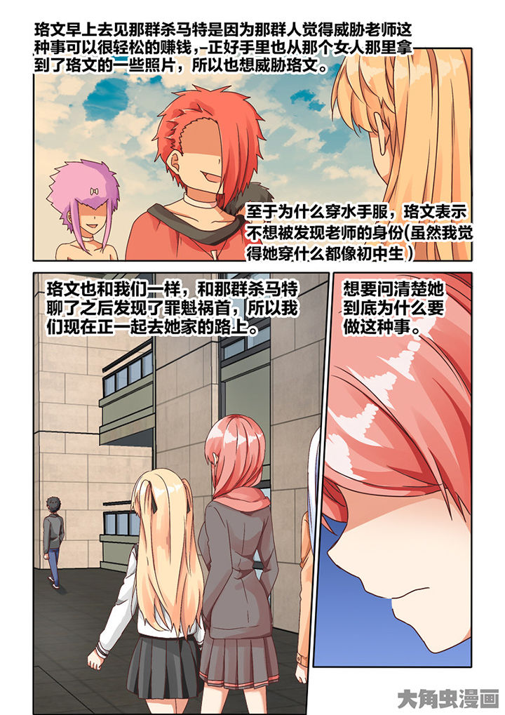 第80章：4
