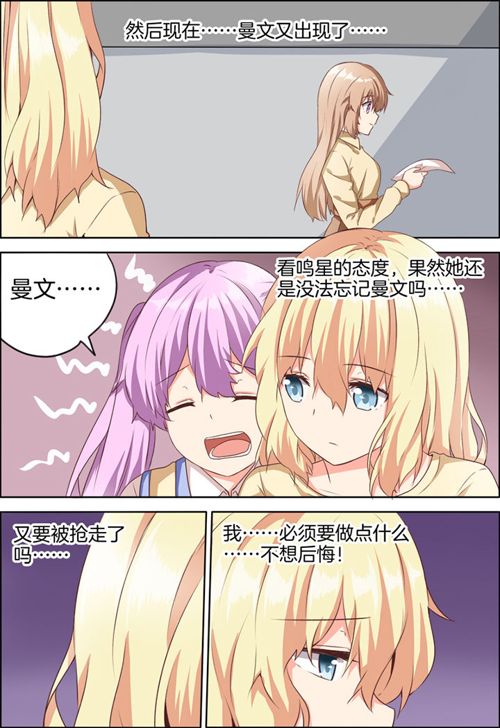 第31章：4