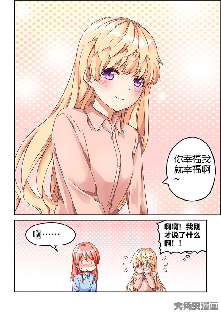 第73章：2