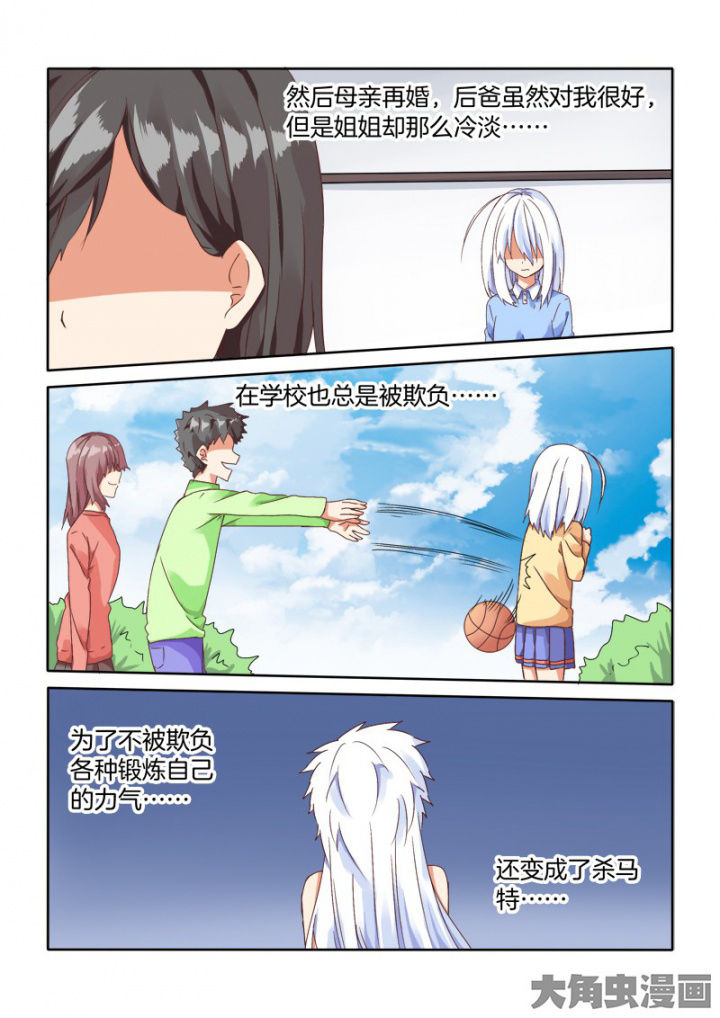 第58章：2