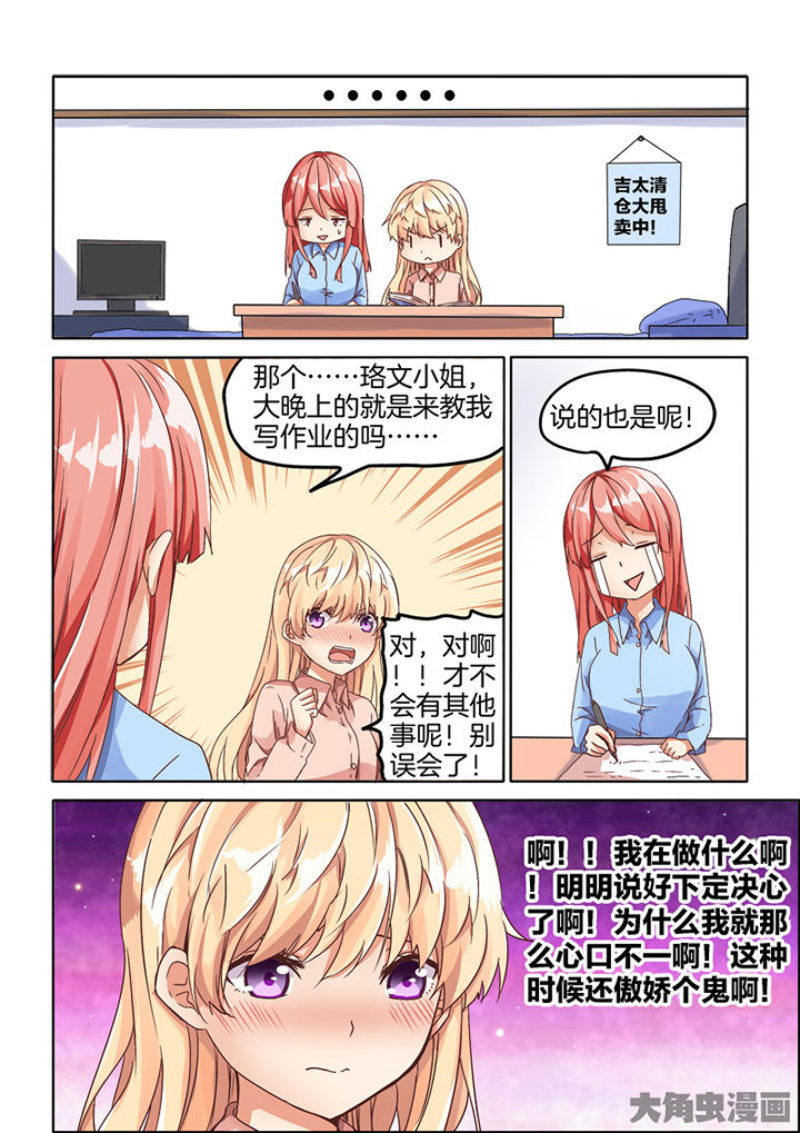 第73章：0