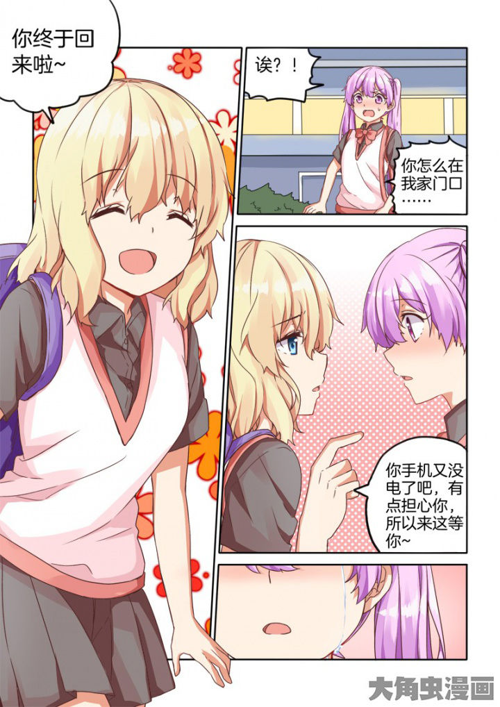 第40章：3