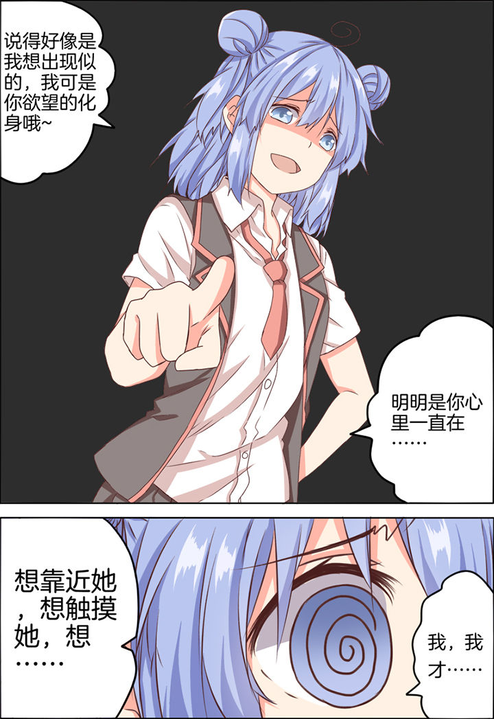 第16章：3