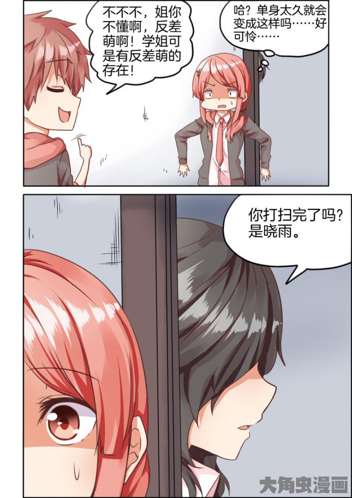 第45章：1