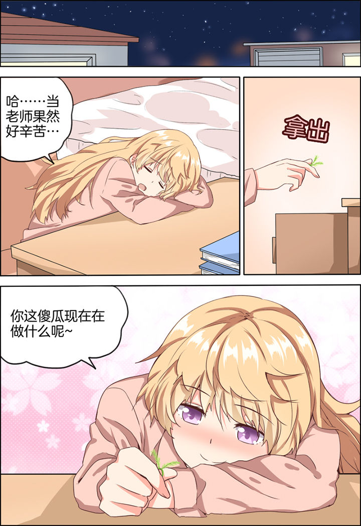 第20章：0
