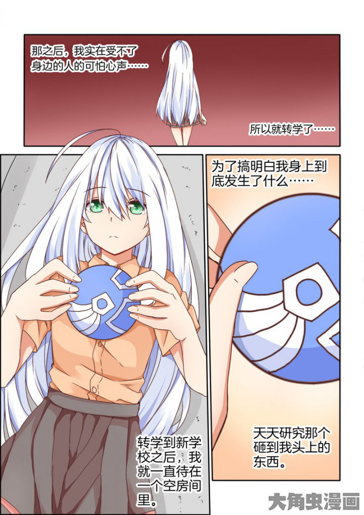第49章：0