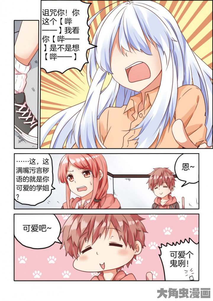 第45章：0