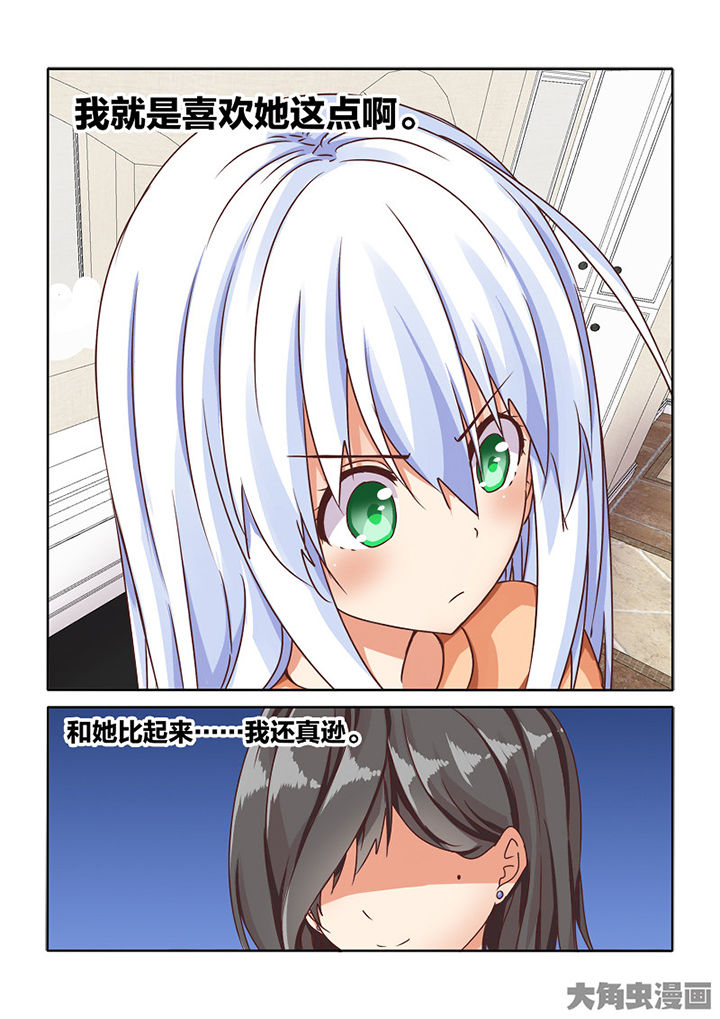第84章：4